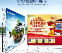 武漢展示架產(chǎn)品庫(kù) 價(jià)格、圖片與廠家一站式查詢指南