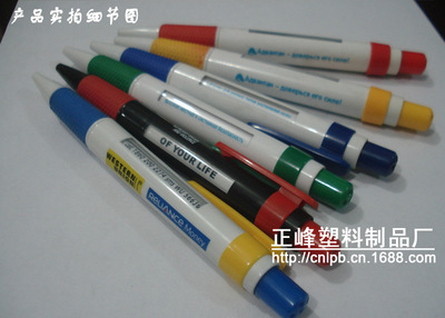 專注源頭生產(chǎn)，一站式廣告筆定制解決方案——蒼南縣龍港正峰塑料制品經(jīng)營(yíng)部
