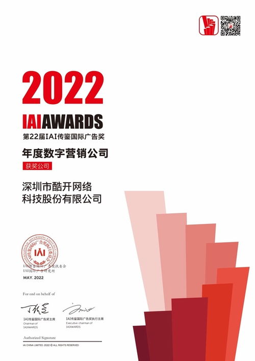 OTT廣告價(jià)值崛起 居家潮僅是催化劑，深層邏輯何在？