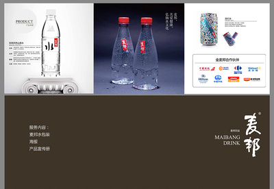 萬(wàn)城文化:麥邦 - 成都礦泉水包裝設(shè)計(jì)，詮釋自然與都市的和諧共鳴